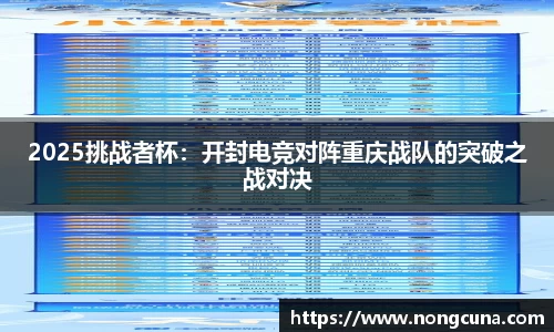 绿茵直播