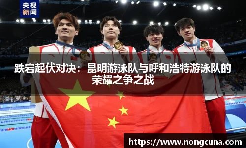 绿茵免费体育直播无插件