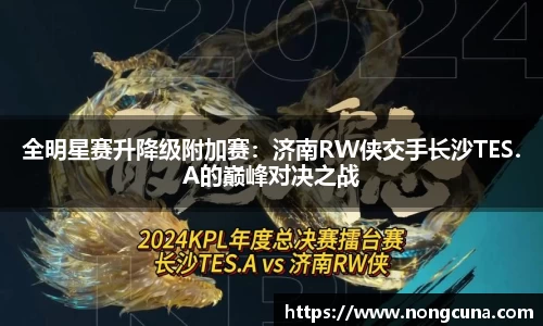 绿茵直播