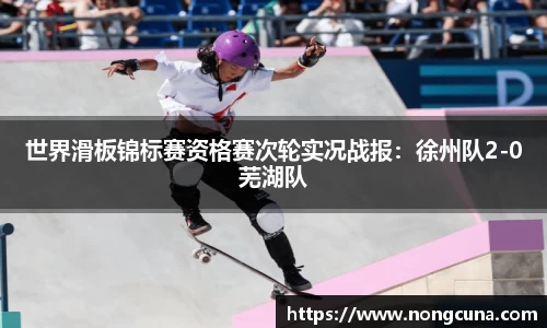 绿茵免费体育直播无插件