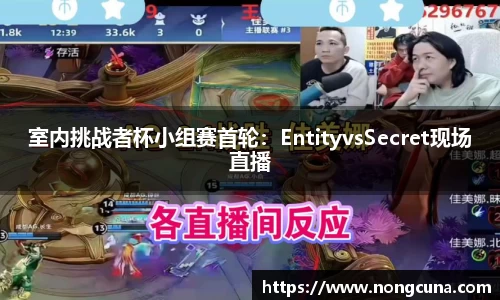 绿茵体育直播