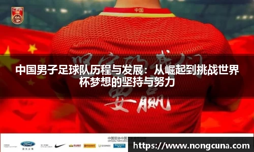 绿茵直播