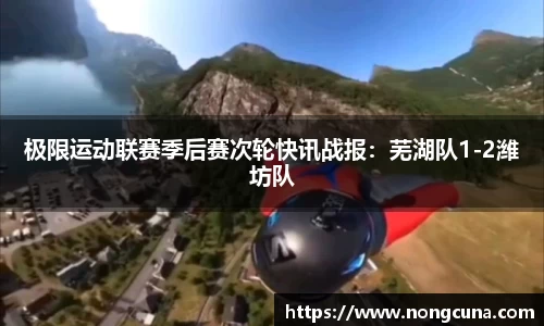 绿茵直播