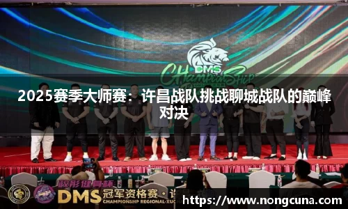 绿茵体育直播