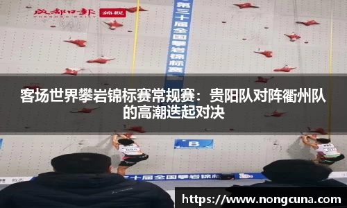绿茵直播
