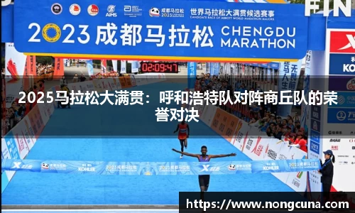 绿茵体育直播
