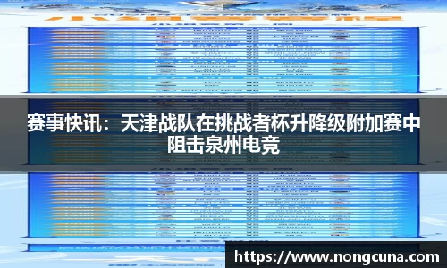 绿茵体育直播