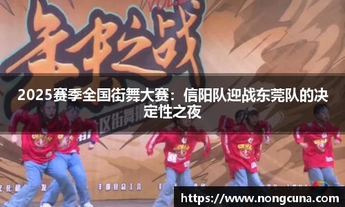 绿茵直播