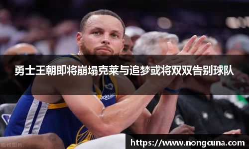 绿茵直播