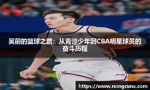 绿茵直播