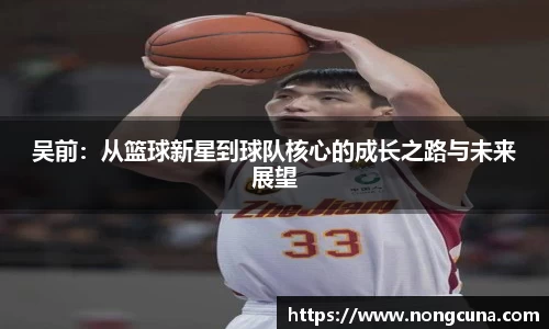 绿茵体育直播