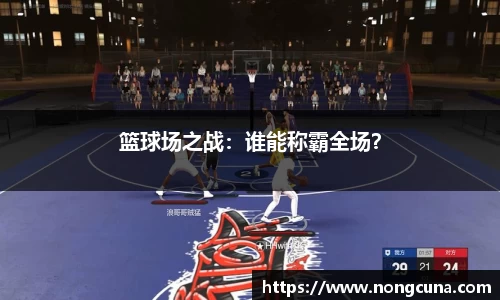 绿茵直播