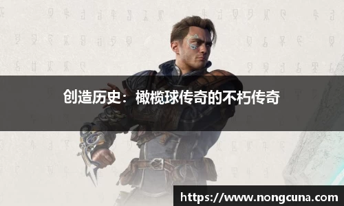 绿茵体育直播