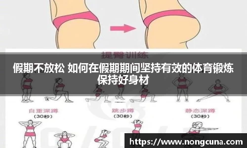 绿茵直播