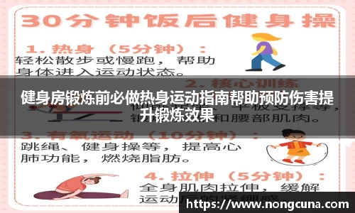 绿茵直播