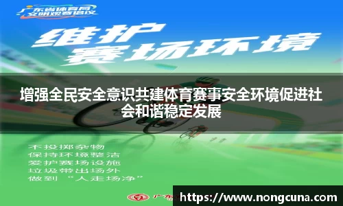 绿茵直播