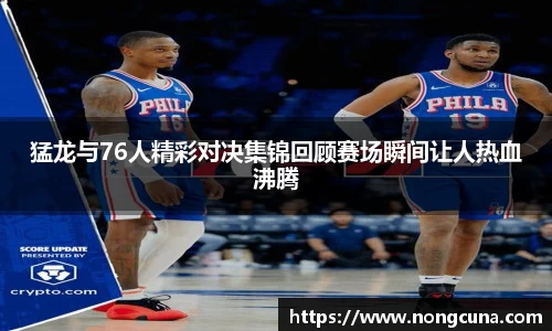 米兰体育