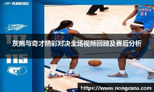 米兰